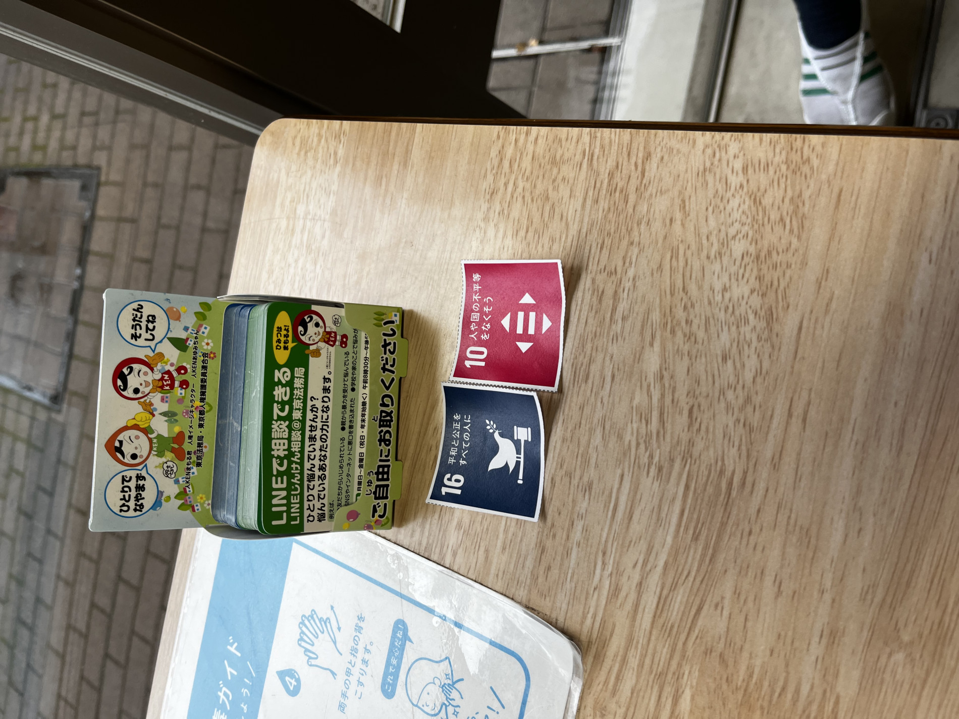 画像 -20230116-051036-b3e3b5c9